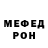 КЕТАМИН VHQ Robert Moffit