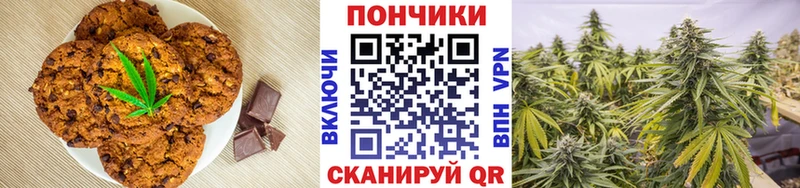 Еда ТГК марихуана  блэк спрут ТОР  Абдулино  купить наркотики сайты 