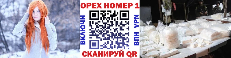 КОКАИН Перу  Абдулино 