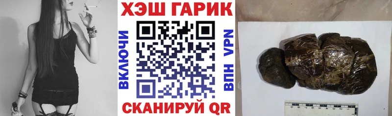ГАШ Изолятор  даркнет какой сайт  Абдулино 