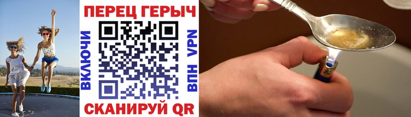 как найти закладки  Абдулино  Героин белый 