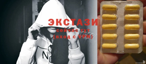 гидропоника Абдулино
