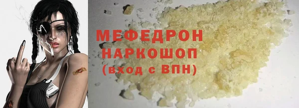 трава Абаза