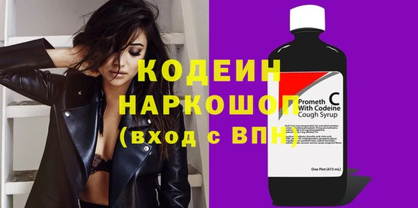 трава Абаза