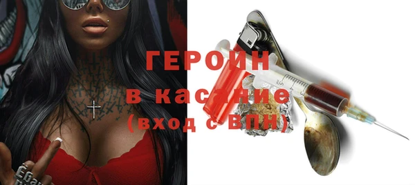 стаф Осинники
