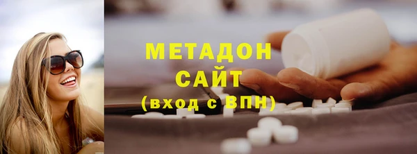 трава Осташков