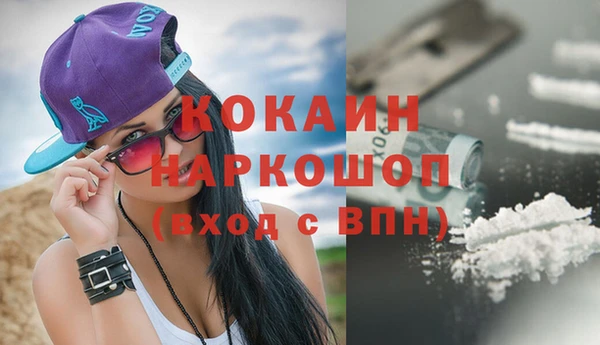 трава Абаза