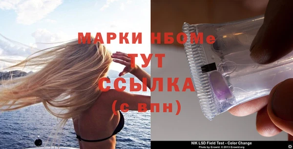 трава Абаза