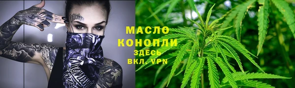 трава Абаза