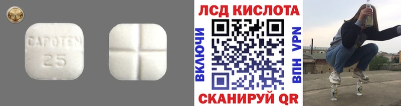 ЛСД экстази ecstasy  гидра онион  Абдулино  купить наркоту 