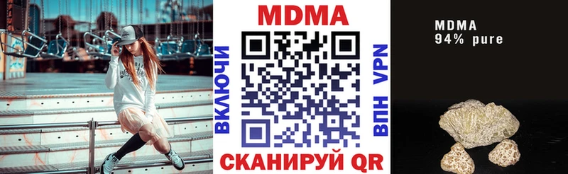 ОМГ ОМГ маркетплейс  Абдулино  площадка какой сайт  MDMA кристаллы 