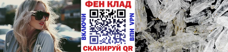 МЕТАМФЕТАМИН винт  Абдулино 