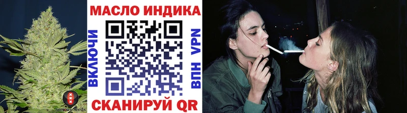 купить наркотик  Абдулино  ТГК Wax 